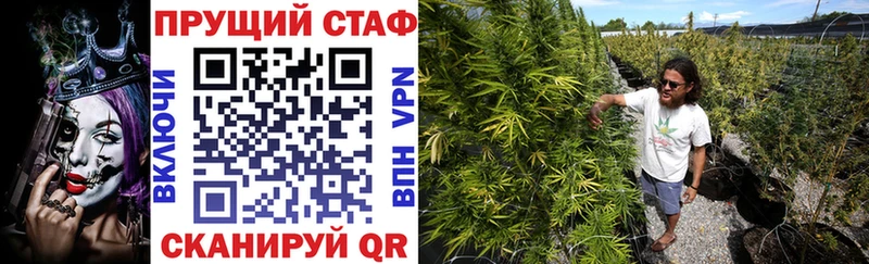 Что такое Орлов МАРИХУАНА  Гашиш 