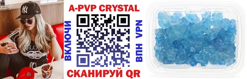 Alfa_PVP VHQ  наркотики  Орлов 