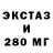 Амфетамин 97% Xennia_ova