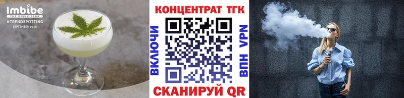 Печенье с ТГК конопля  что такое наркотик  Орлов 