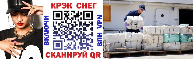 где продают наркотики  Орлов  Кокаин 99% 