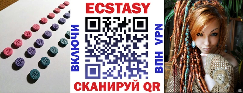 Ecstasy диски  KRAKEN   Орлов  сколько стоит 