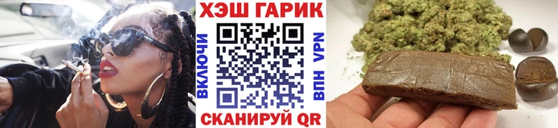 ГАШИШ VHQ  наркота  blacksprut сайт  сайты даркнета формула  Орлов 