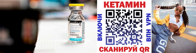 КЕТАМИН ketamine  Орлов 