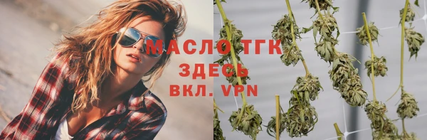 меф Алексеевка
