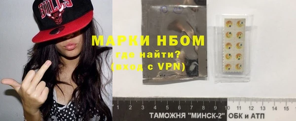 mdpv Армянск