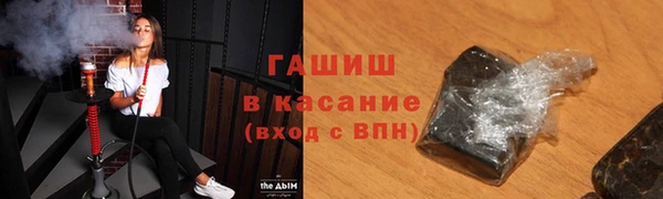 трава Арсеньев