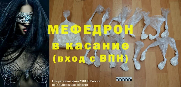 меф Алексеевка