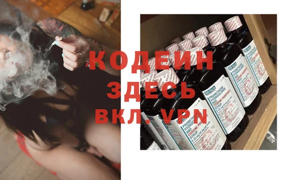 бутик Семилуки
