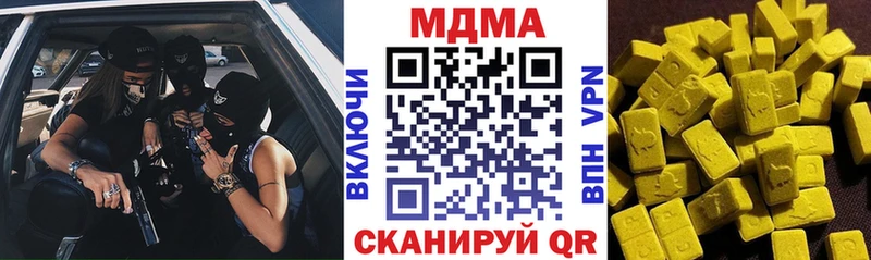 MDMA crystal  Орлов 