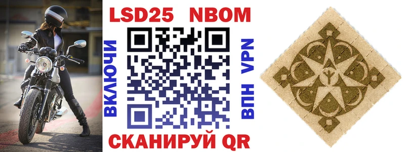 ссылка на мегу вход  где найти   Орлов  Наркотические марки 1,8мг 