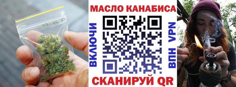ТГК гашишное масло  цены наркотик  Орлов 