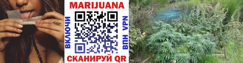 МАРИХУАНА Ganja  KRAKEN как войти  Орлов 